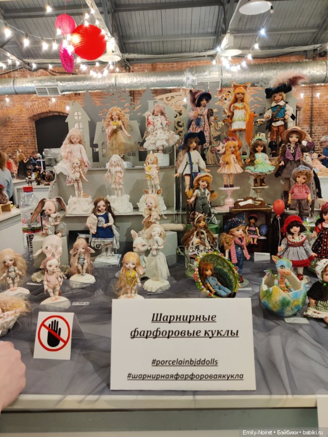 Бал кукол в Севкабеле (Часть 2)