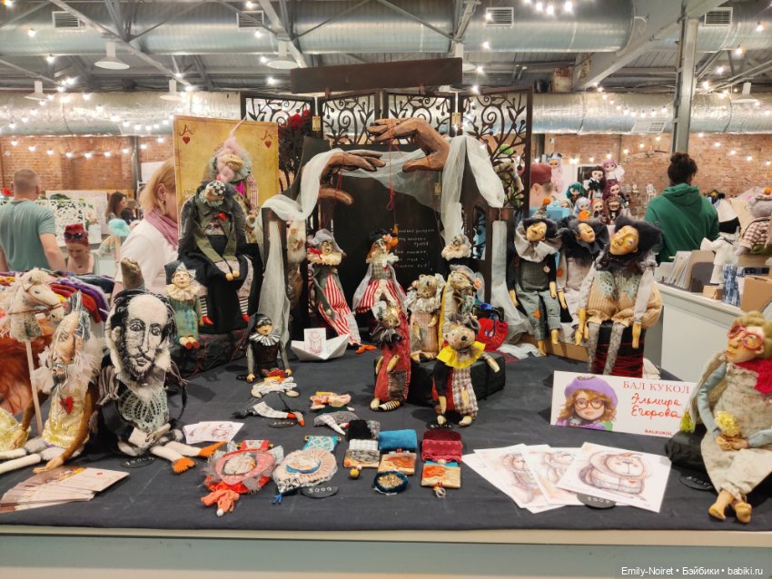 Бал кукол в Севкабеле (Часть 1)