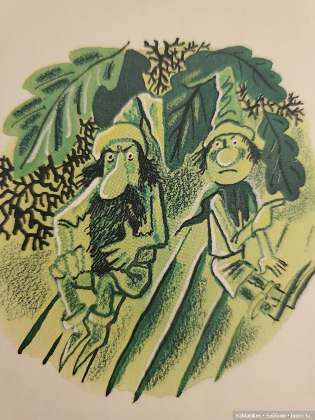 Саши и... стихи про лягушат (фото 6)