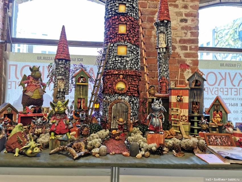 Выставка в Петербурге - 1