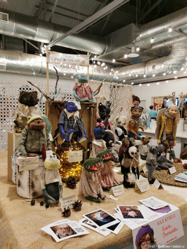 Выставка в Петербурге - 2