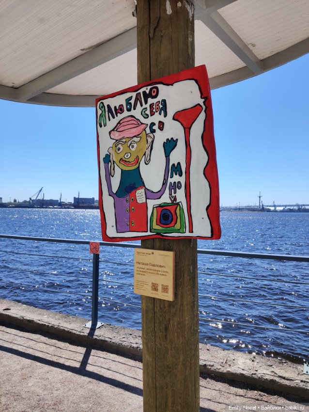 Севкабель Порт — Туризм и путешествия: фотоотчеты из поездок