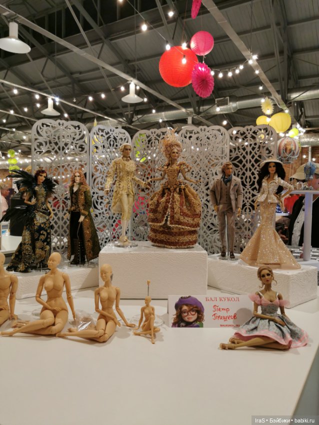 Выставка в Петербурге - 1