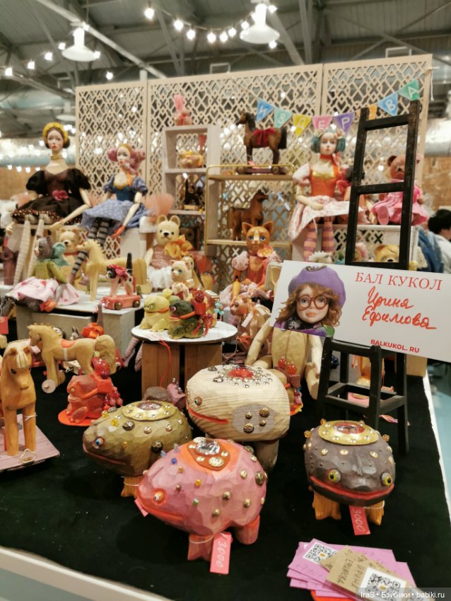 Выставка в Петербурге - 1