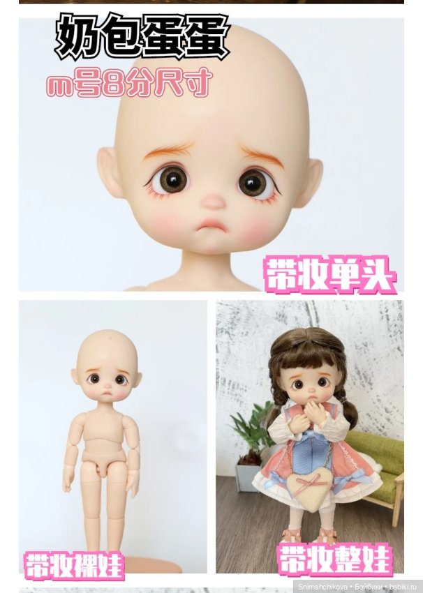 Первые шаги в мир Stodoll (фото 7)