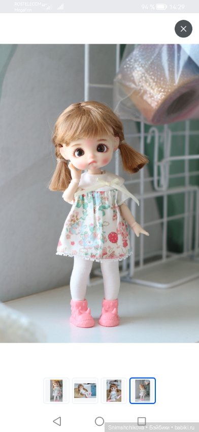 Первые шаги в мир Stodoll (фото 4)