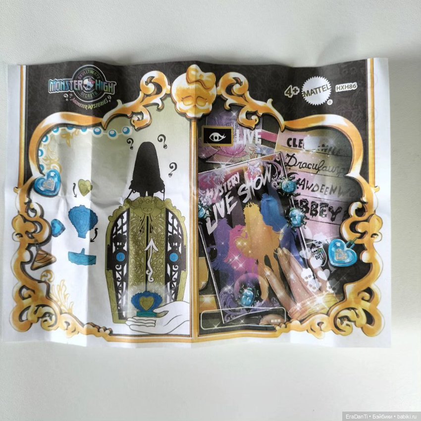 Клео и Эбби Skulltimate Secrets "Monster Mysteries"