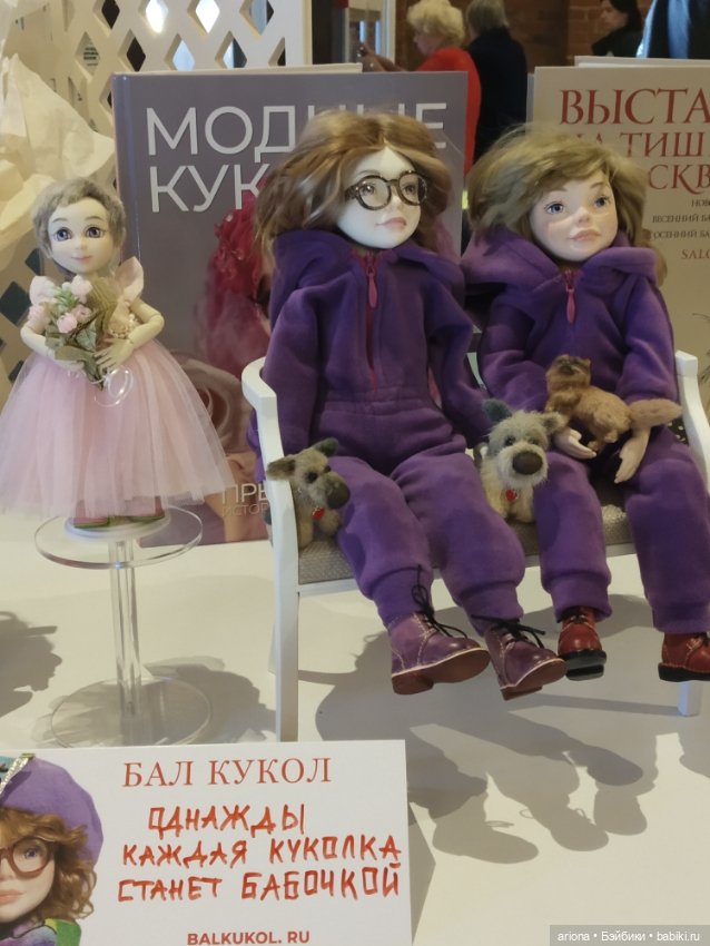 Бал Кукол в Санкт-Петербурге, Севкабель Порт (фото 4)