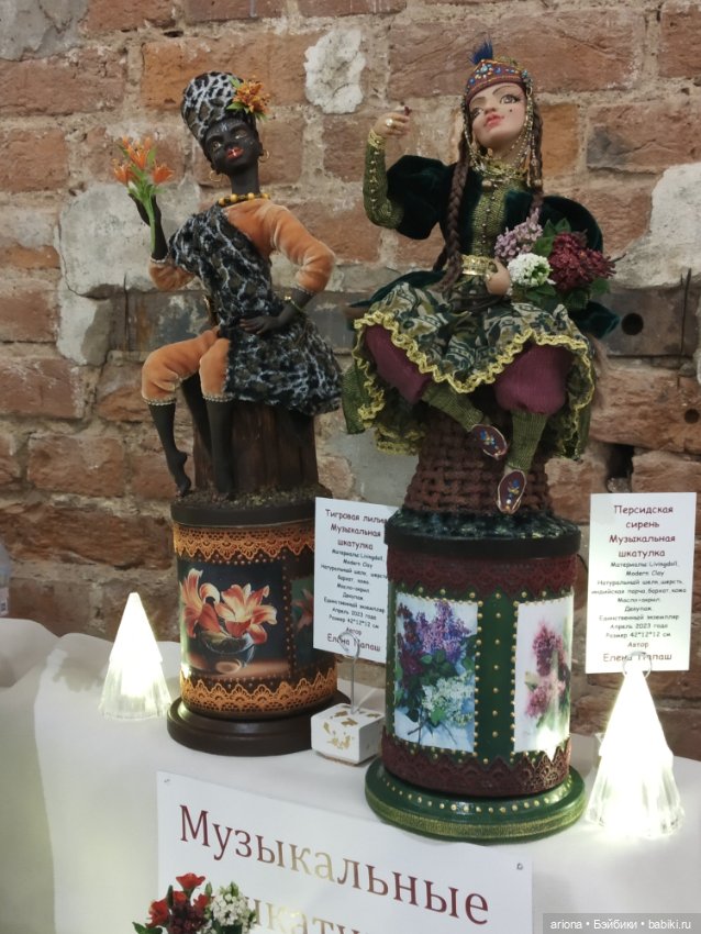 Бал Кукол в Санкт-Петербурге, Севкабель Порт (фото 7)