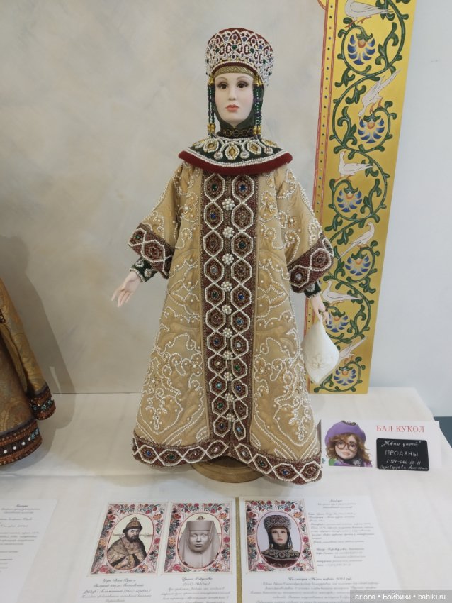 Бал Кукол в Санкт-Петербурге, Севкабель Порт