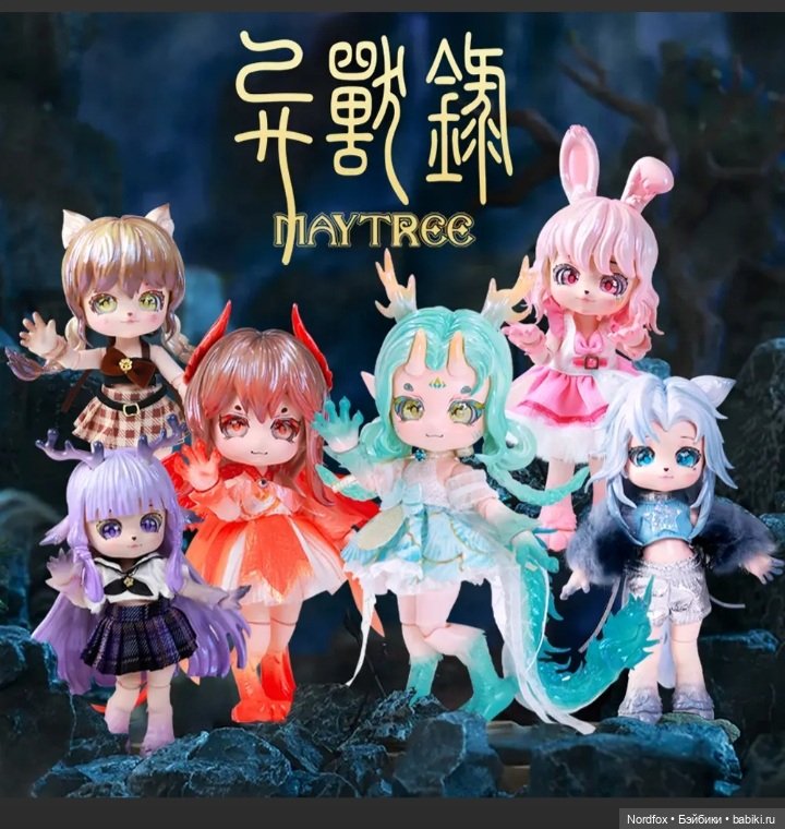 Зайка DBS. У кого живет такая