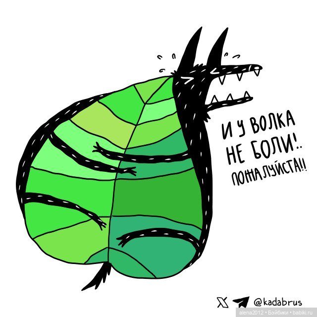 Смешные - несмешные картинки (фото 10)