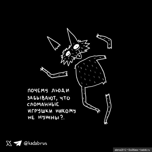 Смешные - несмешные картинки