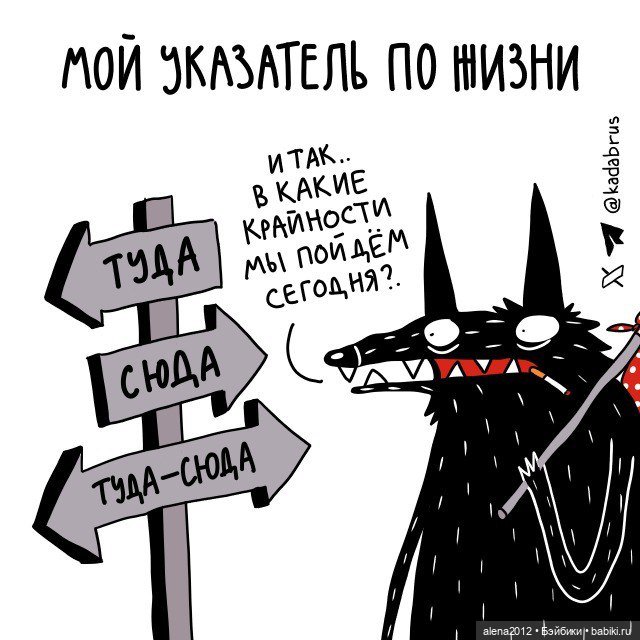 Смешные - несмешные картинки