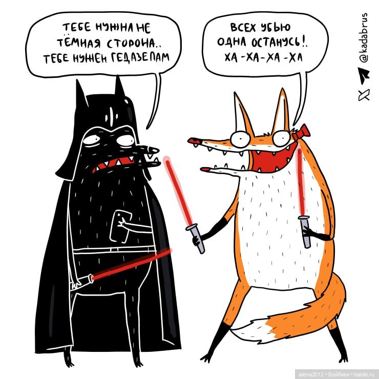 Смешные - несмешные картинки