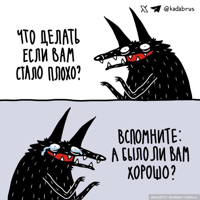 Смешные - несмешные картинки