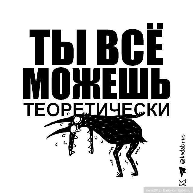 Смешные - несмешные картинки