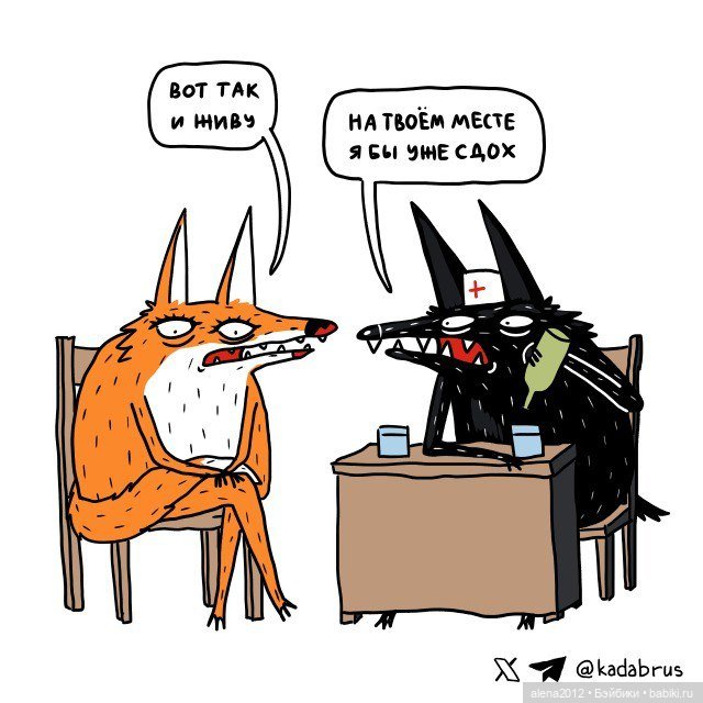 Смешные - несмешные картинки (фото 2)