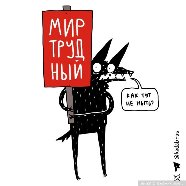 Смешные - несмешные картинки (фото 5)