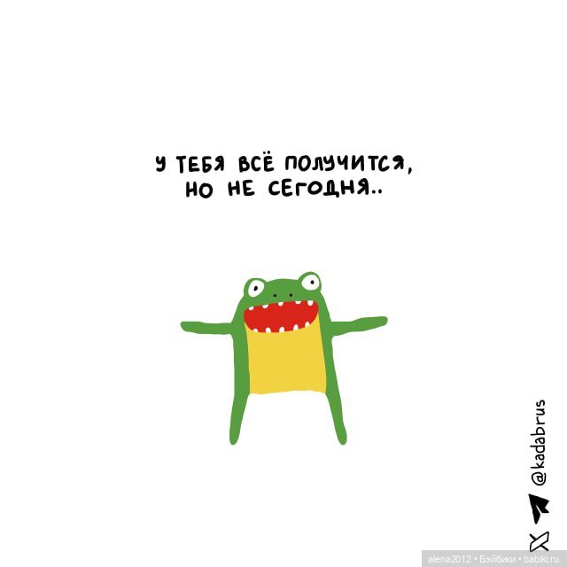 Смешные - несмешные картинки