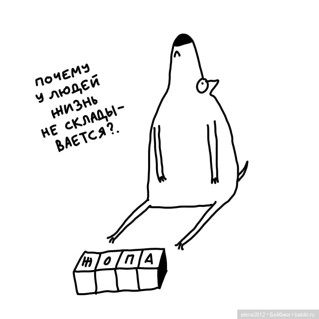 Смешные - несмешные картинки