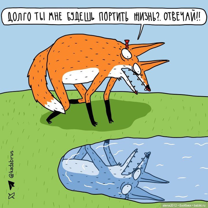 Смешные - несмешные картинки (фото 3)