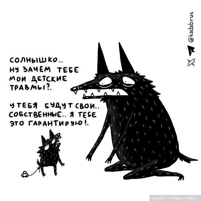 Смешные - несмешные картинки (фото 4)