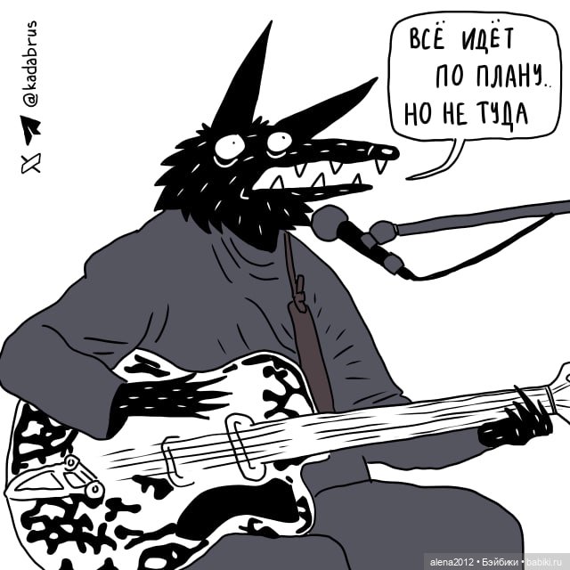 Смешные - несмешные картинки