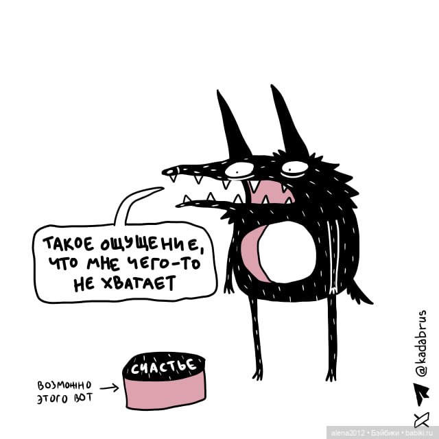 Смешные - несмешные картинки