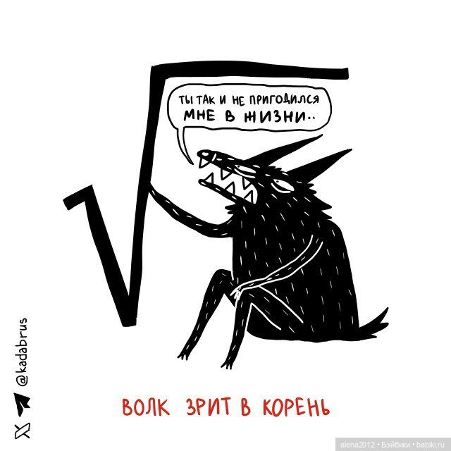 Смешные - несмешные картинки (фото 8)