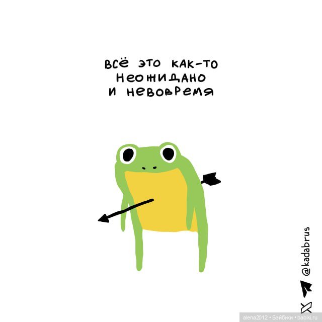 Смешные - несмешные картинки