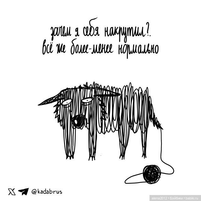 Смешные - несмешные картинки (фото 9)