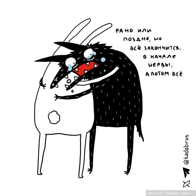 Смешные - несмешные картинки