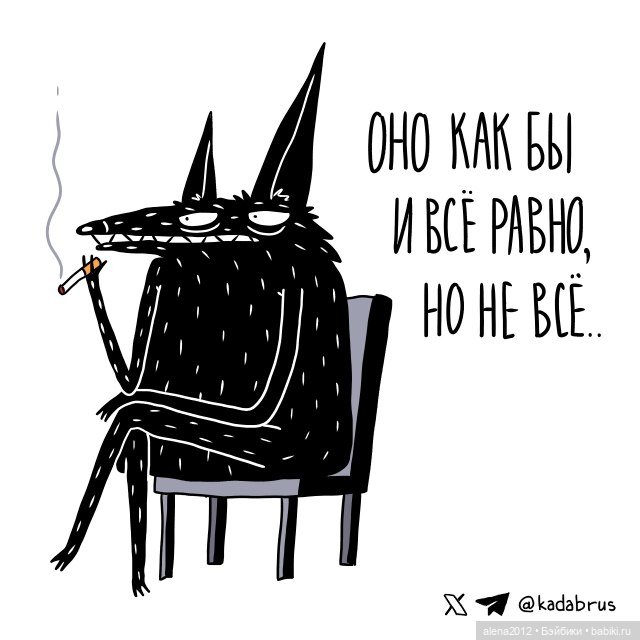 Смешные - несмешные картинки