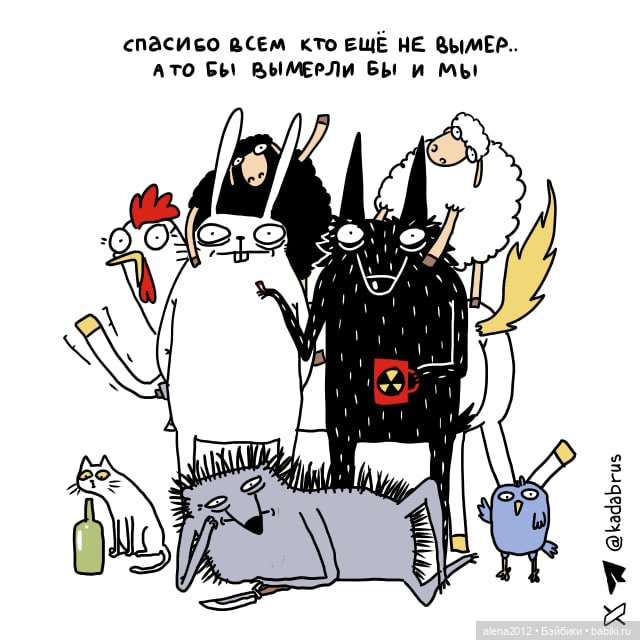 Смешные - несмешные картинки