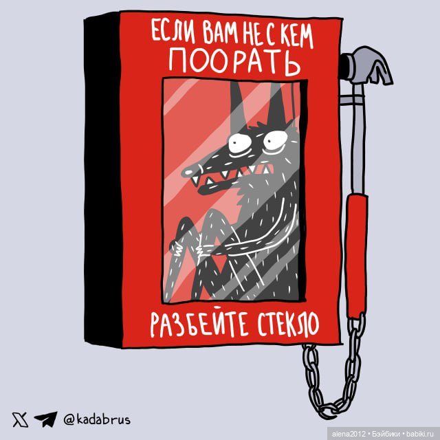 Смешные - несмешные картинки