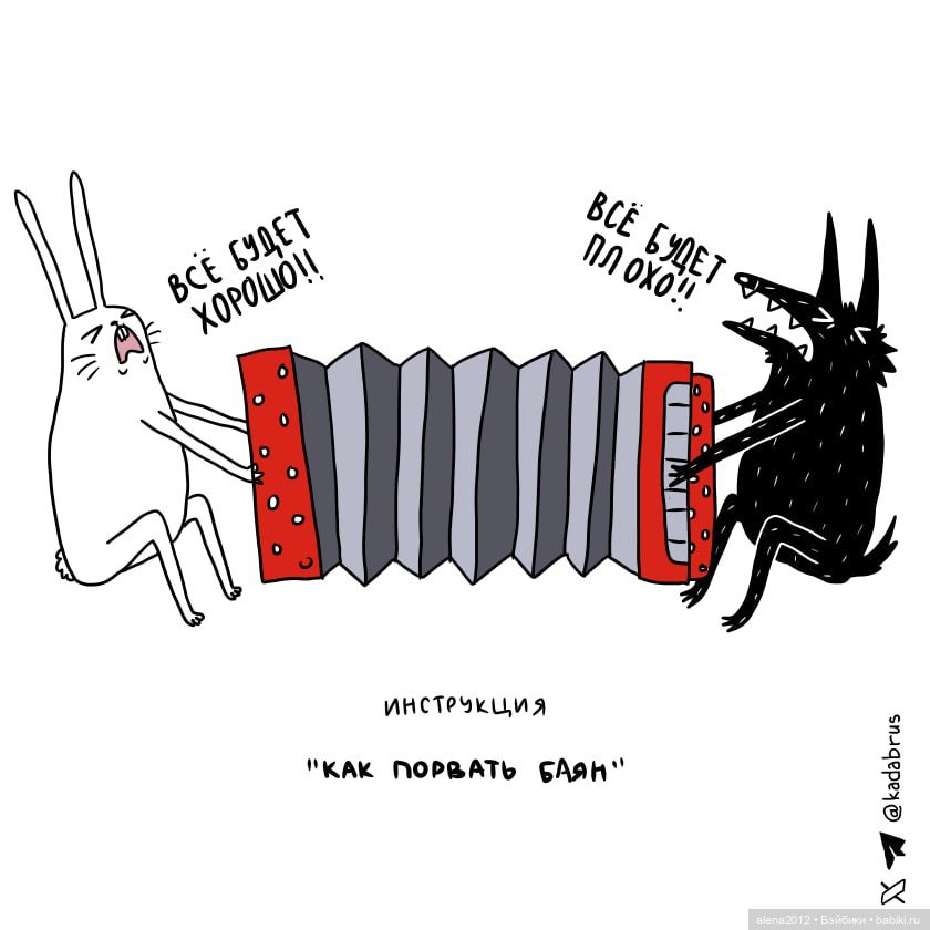 Смешные - несмешные картинки