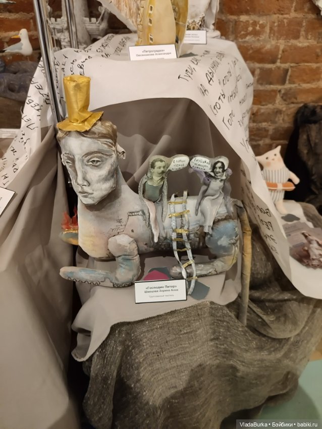 Бал кукол в Петербурге — Выставки кукол и мишек Тедди: фоторепортажи