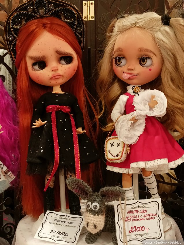 Все на бал — Тематические праздники и конкурсы кукол (Разное)