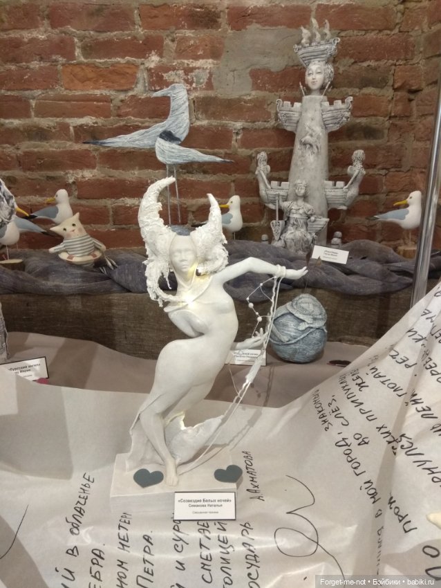 Бал кукол г.Санкт-Петербург (Севкабель Порт) 16-19 мая 2024г