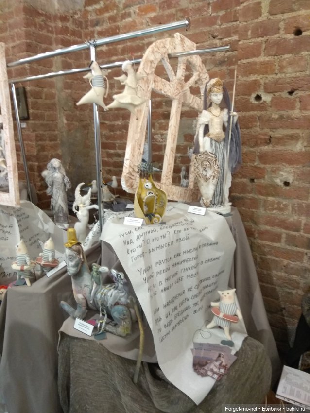 Бал кукол г.Санкт-Петербург (Севкабель Порт) 16-19 мая 2024г