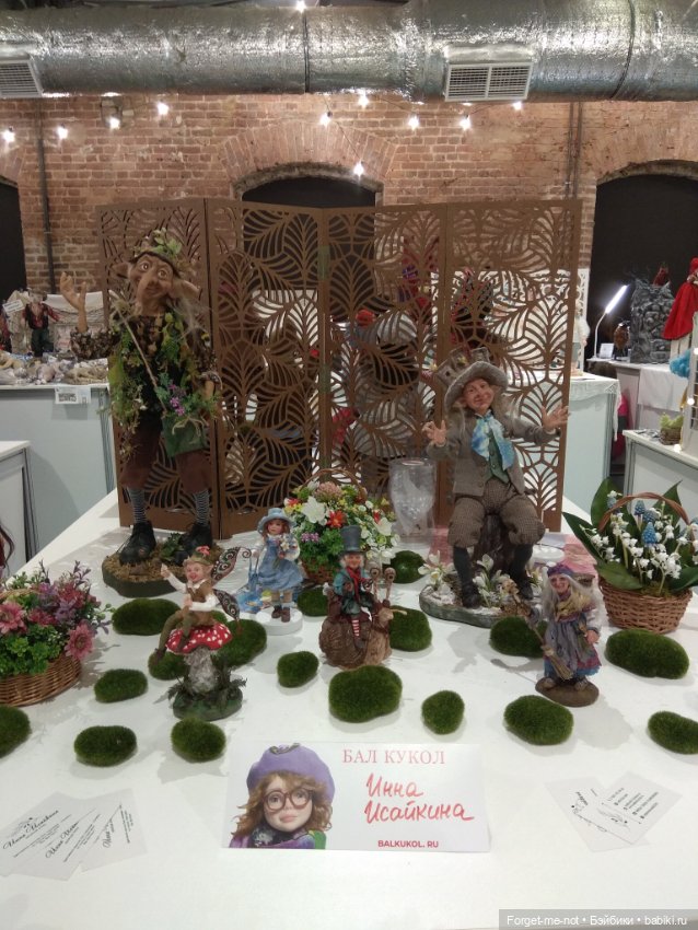 Бал кукол г.Санкт-Петербург (Севкабель Порт) 16-19 мая 2024г