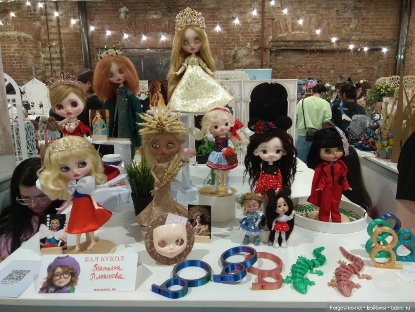 Бал кукол г.Санкт-Петербург (Севкабель Порт) 16-19 мая 2024г