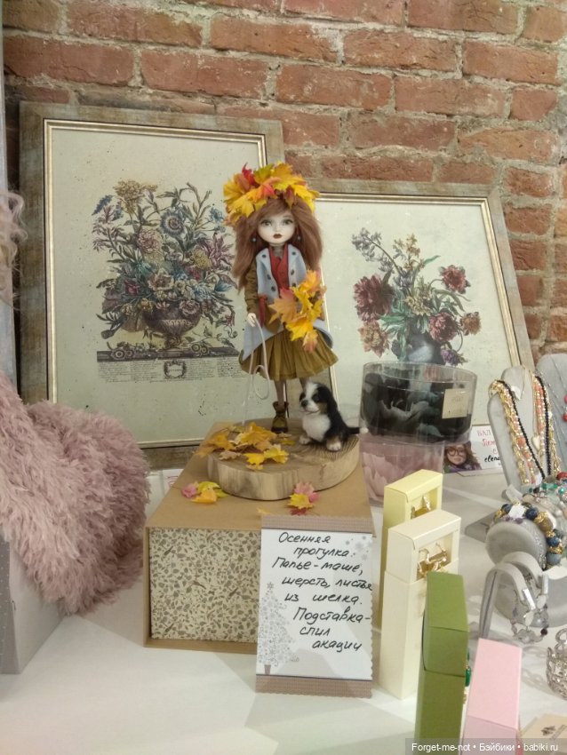 Бал кукол г.Санкт-Петербург (Севкабель Порт) 16-19 мая 2024г