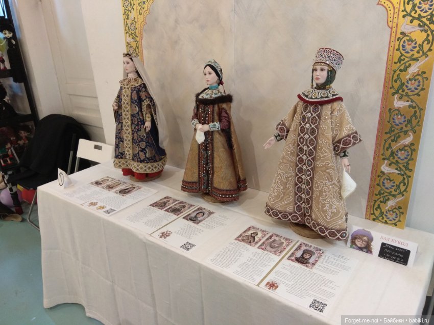 Бал кукол г.Санкт-Петербург (Севкабель Порт) 16-19 мая 2024г