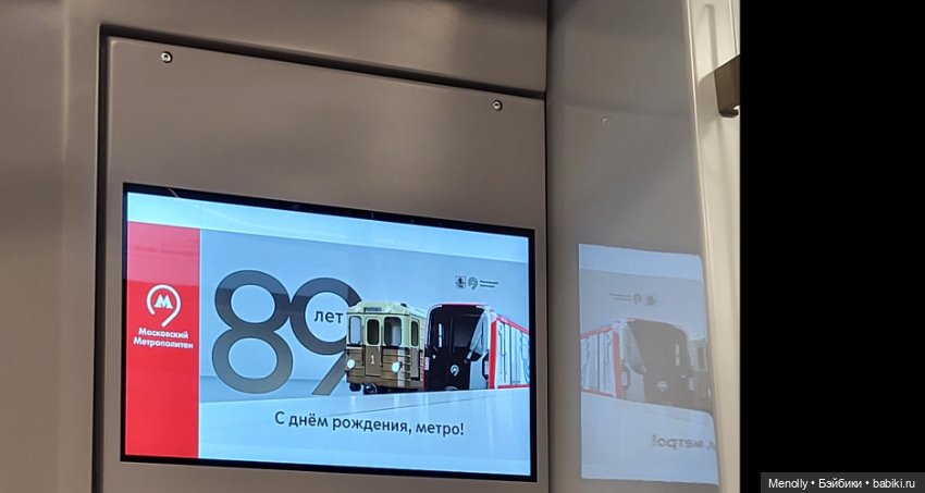 89 лет московскому метро — Куклы Azone (Азон) и тела Pure Neemo: фото