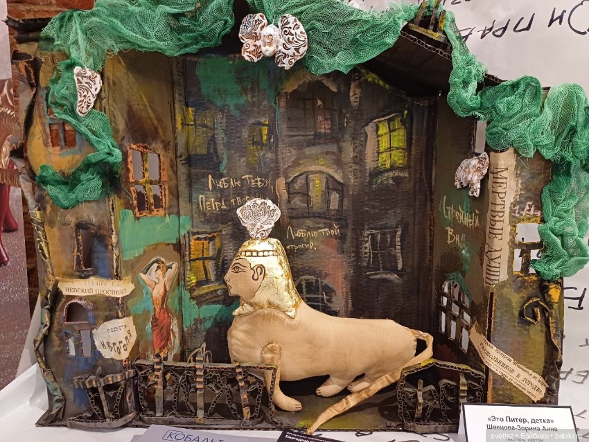 Севкабель Порт, продолжаем кружиться на балу