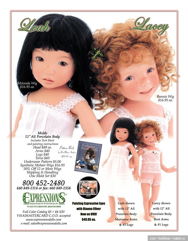 Нежная Leah от Dianna Effner