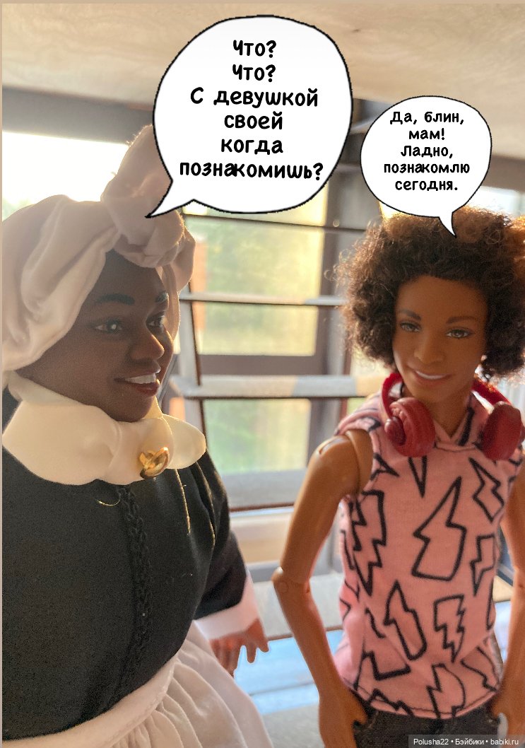 О вкусах не спорят — Аналоги Барби и куклы 1/6: клоны 90 (фото 3)