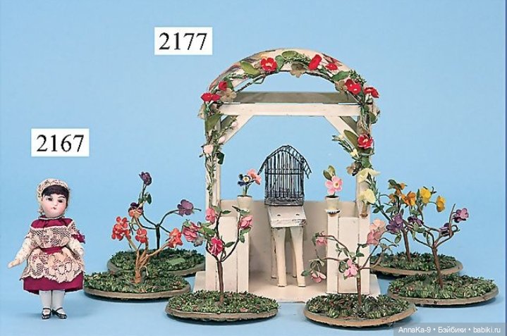 Антикварные кукольные беседки
